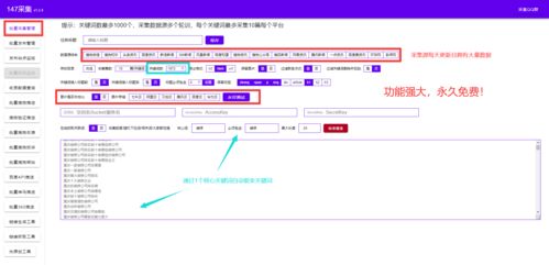 dede采集 不用写规则的dede采集插件